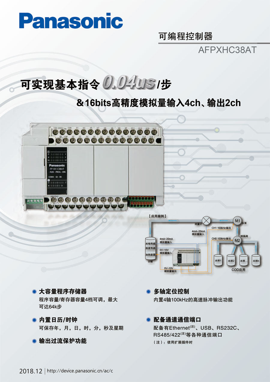 PAN1｜MISUMI-VONA｜ミスミの総合Webカタログ